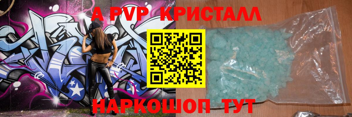 Alfa_PVP СК Кохма