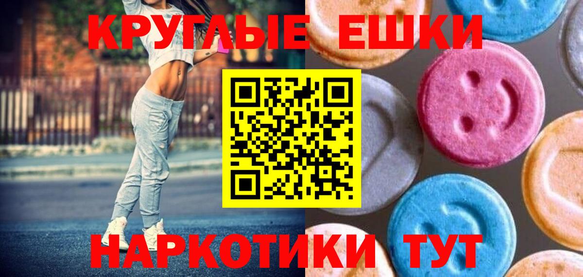 ЭКСТАЗИ Philipp Plein  ЭКСТАЗИ  Кохма  Вход с VPN  Экстази MDMA 