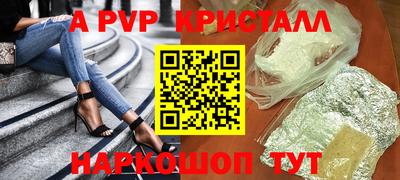 меф VHQ Кимры