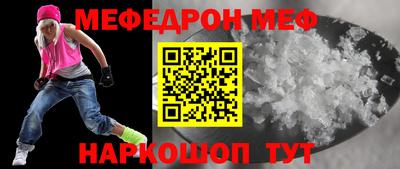 МДПВ Кинель