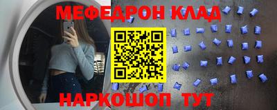 меф VHQ Кимры