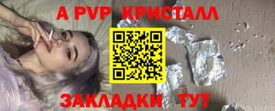 МДПВ Кинель