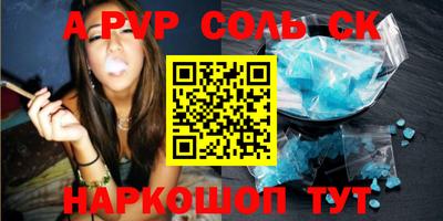 МДПВ Кинель