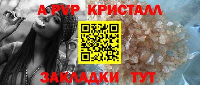 бутик Кингисепп