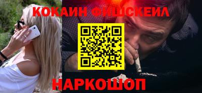 меф VHQ Кимры