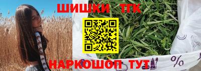 бутик Кингисепп