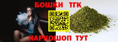 бутик Кингисепп