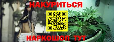 бутик Кингисепп
