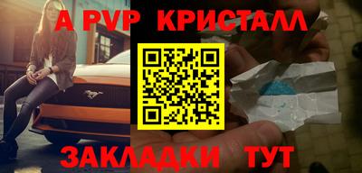 МДПВ Кинель