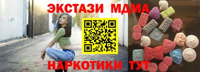 меф VHQ Кимры