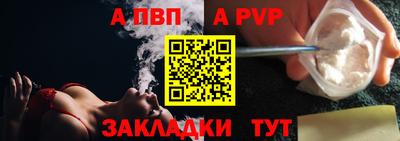 меф VHQ Кимры