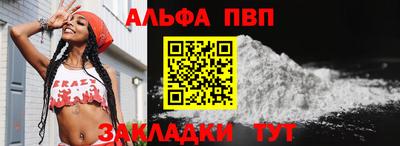 меф VHQ Кимры