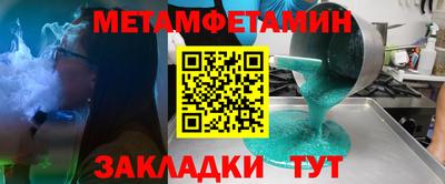 меф VHQ Кимры