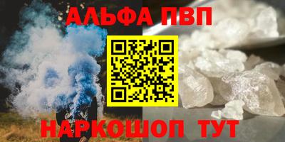 меф VHQ Кимры