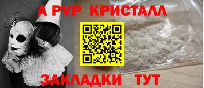 меф VHQ Кимры
