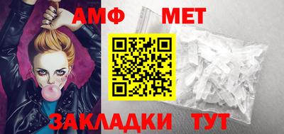 меф VHQ Кимры
