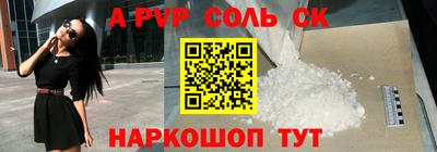 бутик Кингисепп