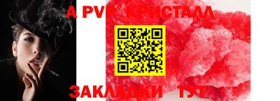 бутик Кингисепп