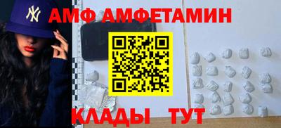 бутик Кингисепп