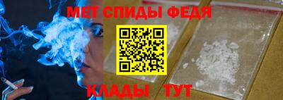 меф VHQ Кимры