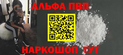бутик Кингисепп