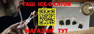 меф VHQ Кимры