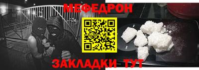 меф VHQ Кимры