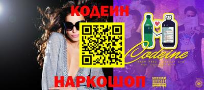 бутик Кингисепп