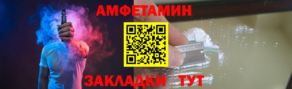 Первитин кристалл  Вход с VPN  Кохма 