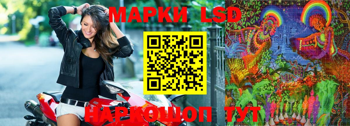 Марки 25I-NBOMe  Марки N-bome 1500мкг  Вход с VPN  Марки N-bome 1500мкг  Кохма 