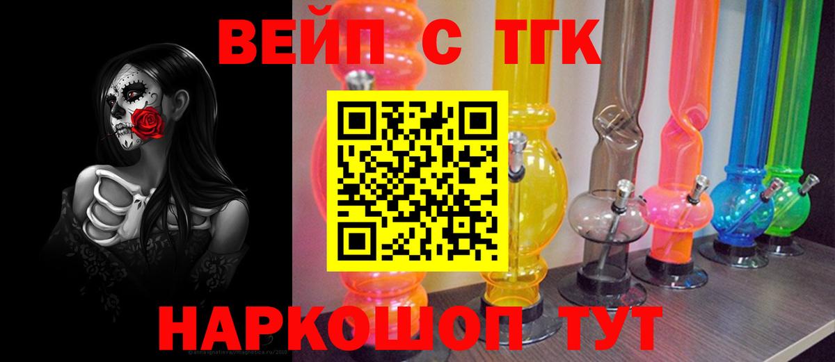 Дистиллят ТГК жижа Кохма