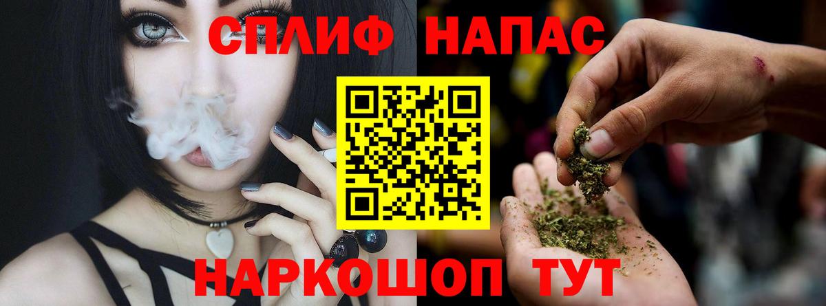 МАРИХУАНА Bruce Banner Кохма